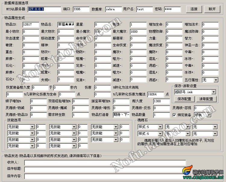 T2.OI6XX4aXXXXXXXX_!!466364550.jpg