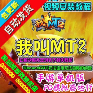 网游单机版一键端.jpg