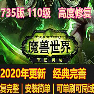 网游单机版一键端.jpg