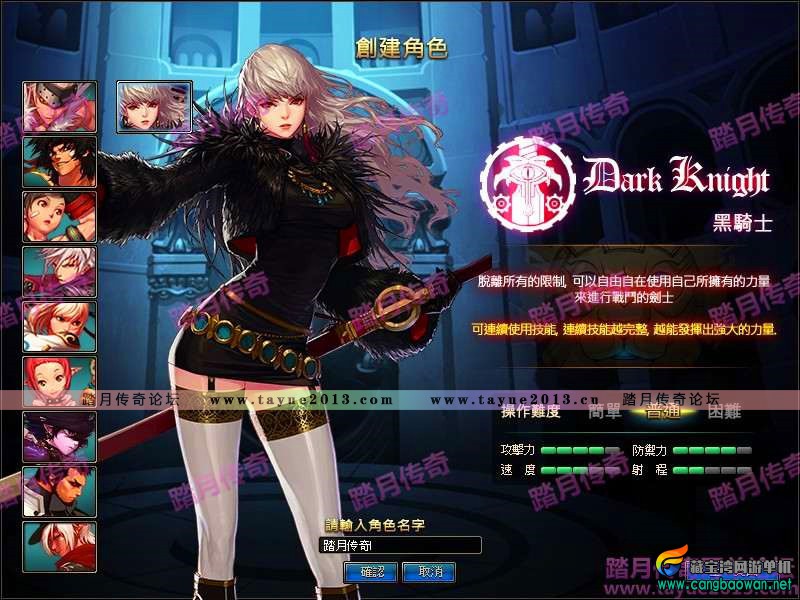 DNF地下城单机版二觉安图恩女鬼剑版完美端 VIP武器局域网