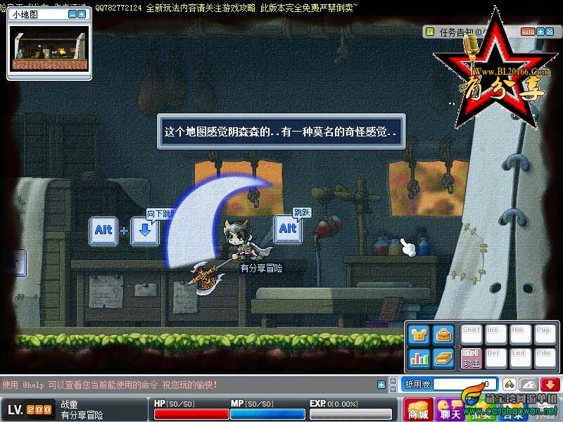 【冒险岛】079单机 V6整合舌尖上的冒险岛一键端万圣节版
