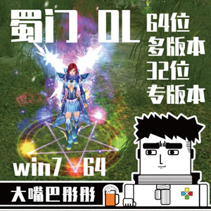 网游单机版一键端.jpg