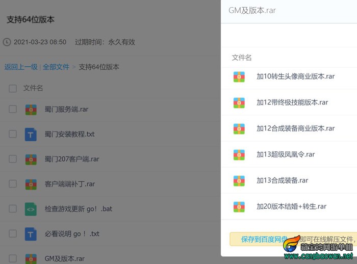 360截图20210323093507818.jpg