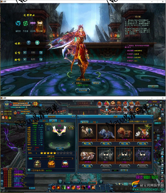 剑踪单机版3D网页游戏一键端剑宗绝世神兵单人副本GM