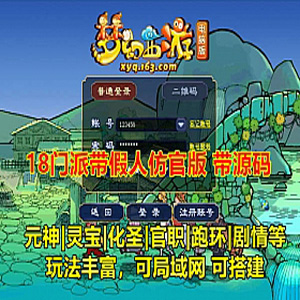 网游单机版游戏封面.jpg