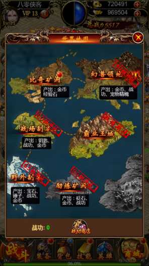 【别的网站卖的】热血霸业H5假人版-最新整理Win一键端
