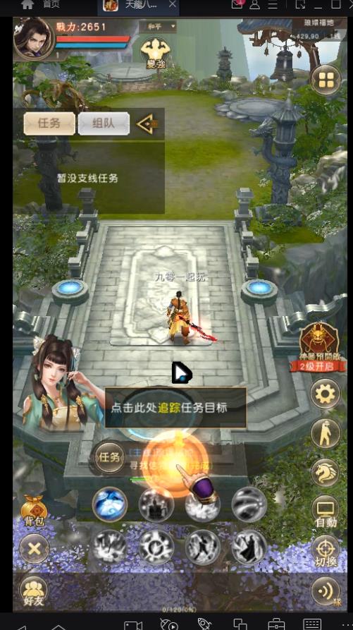 360截图20230809131855088.jpg