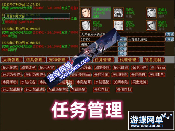 183653cgepgqgd7yi33iz7.jpg