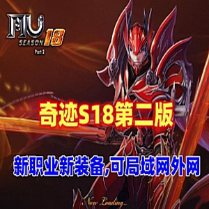 网游单机版游戏封面.jpg