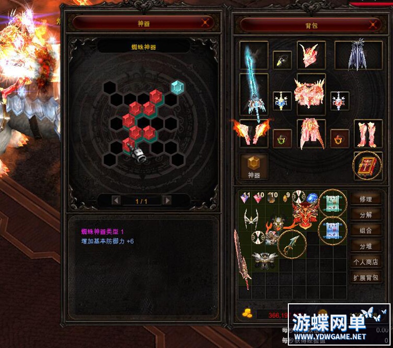 奇迹单机版 (2).jpg
