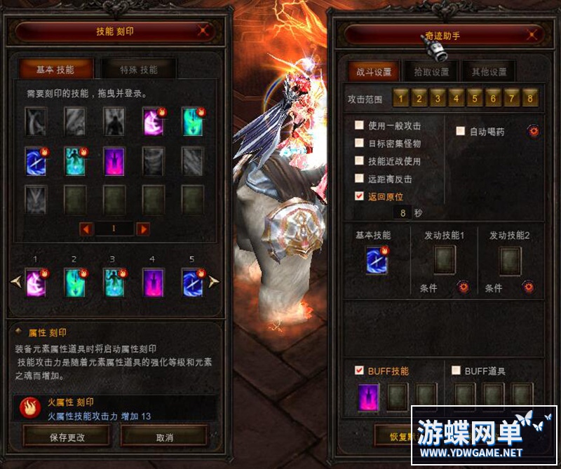 奇迹单机版 (3).jpg