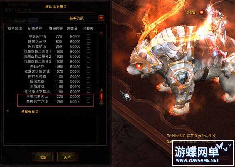 奇迹单机版 (8).jpg