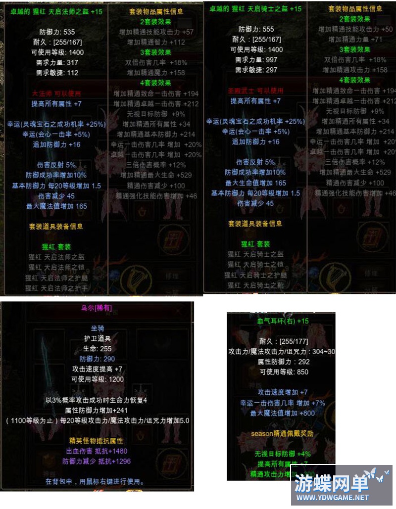 奇迹单机版 (12).jpg