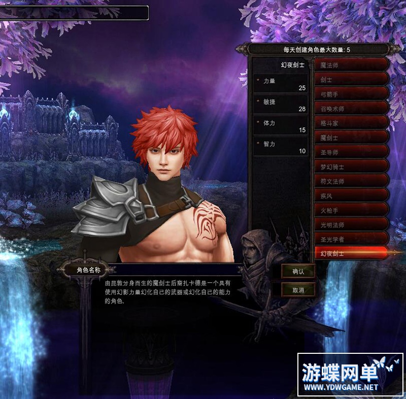 奇迹单机版 (11).jpg