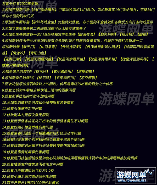 天龙 (15).jpg