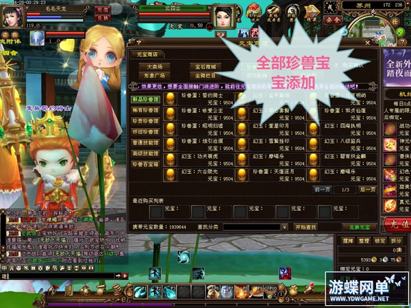 天龙 (18).jpg