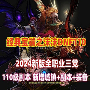 网游单机版游戏封面.jpg