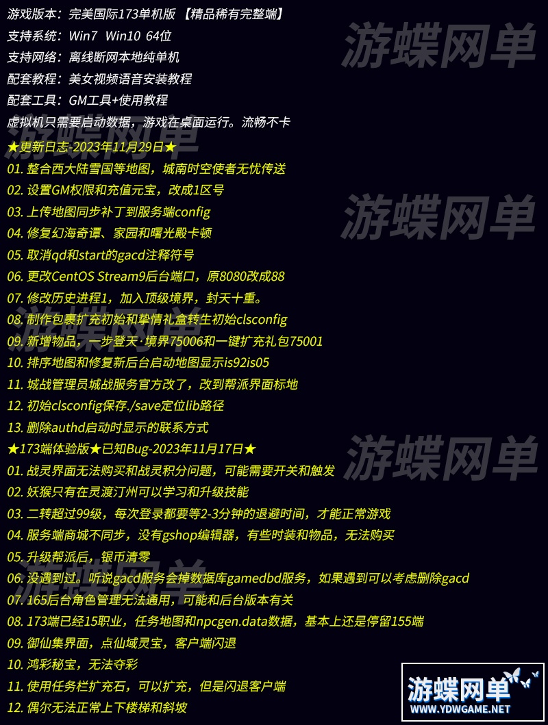 完美 (2).jpg