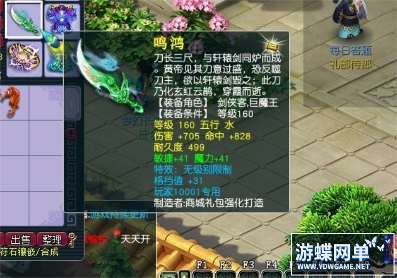 梦幻 (4).jpg