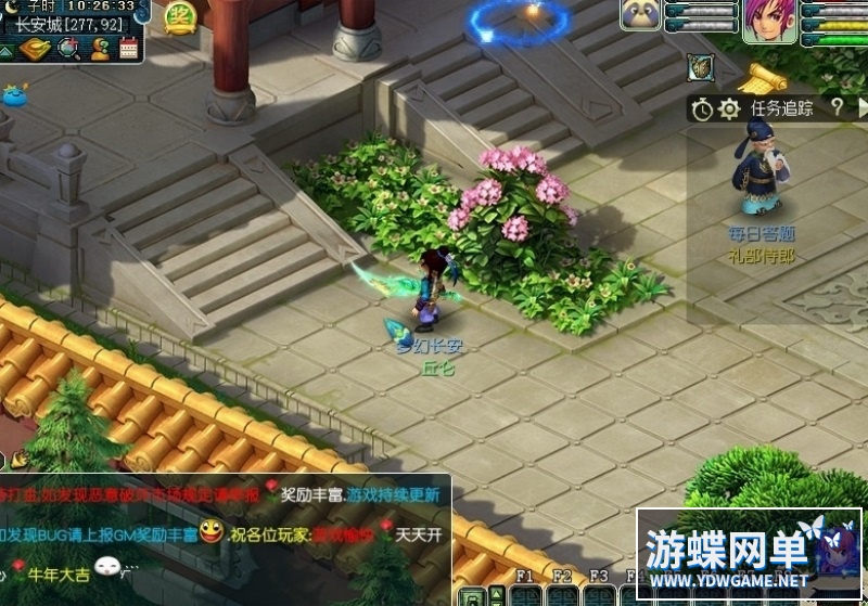 梦幻 (1).jpg
