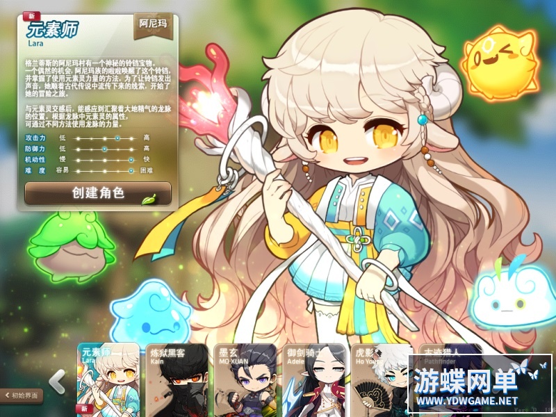 冒险岛186网游单机版，5转V4冒险岛一键端带GM工具