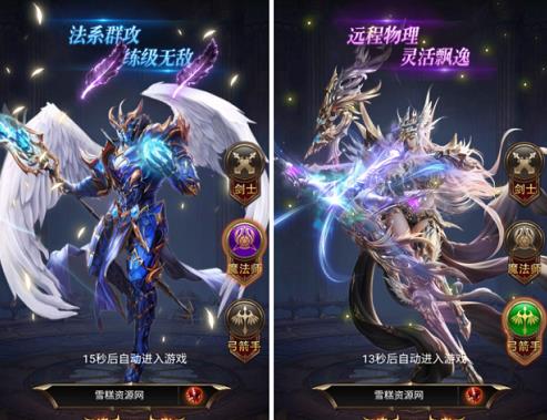 三网H5游戏【奇迹H5之卓越之境超变平台币内购版】镜像+手工
