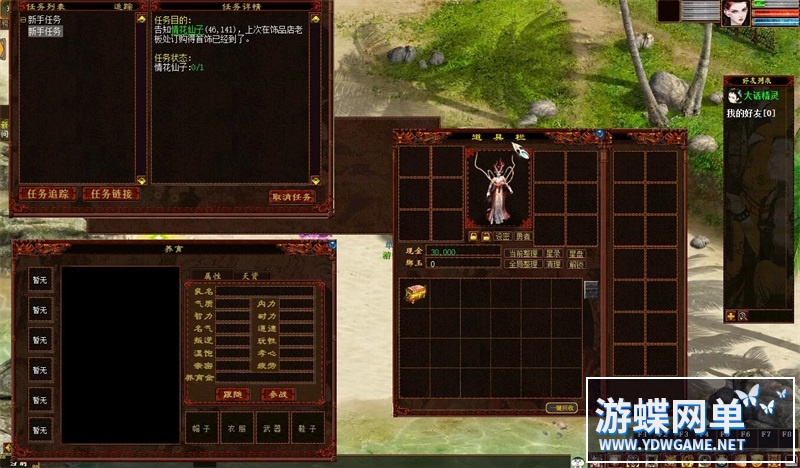 大话西游网游单机版精修版河马大话GGE物集新副本虚拟机端