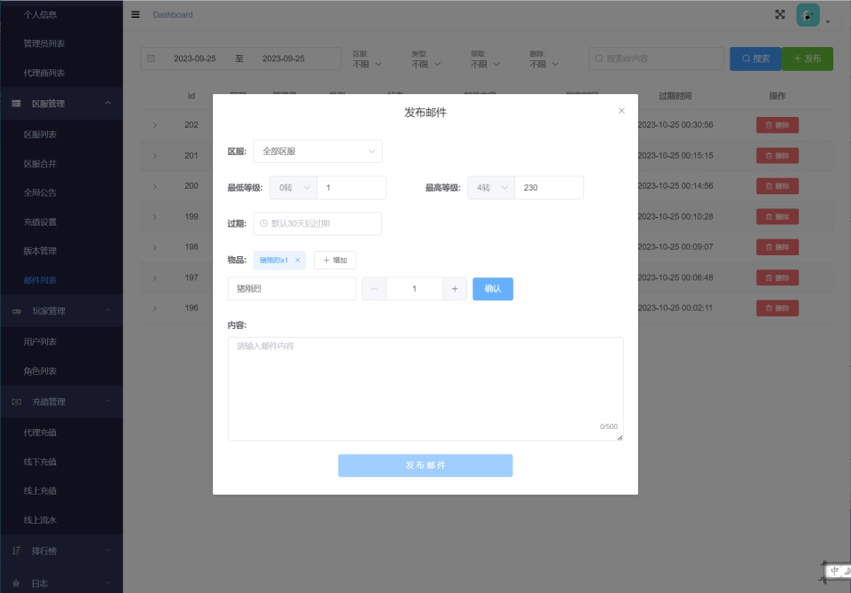 仿大话西游手游【天空西游之三界战歌】单机版Linux服务端
