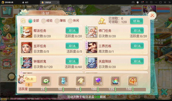 大话西游手游单机版七彩珠玩法大话手游半手工游戏服务端