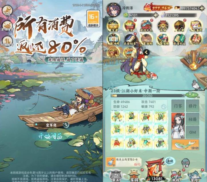 360截图20250215161539960.jpg