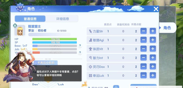 QQ截图20240617153537.jpg
