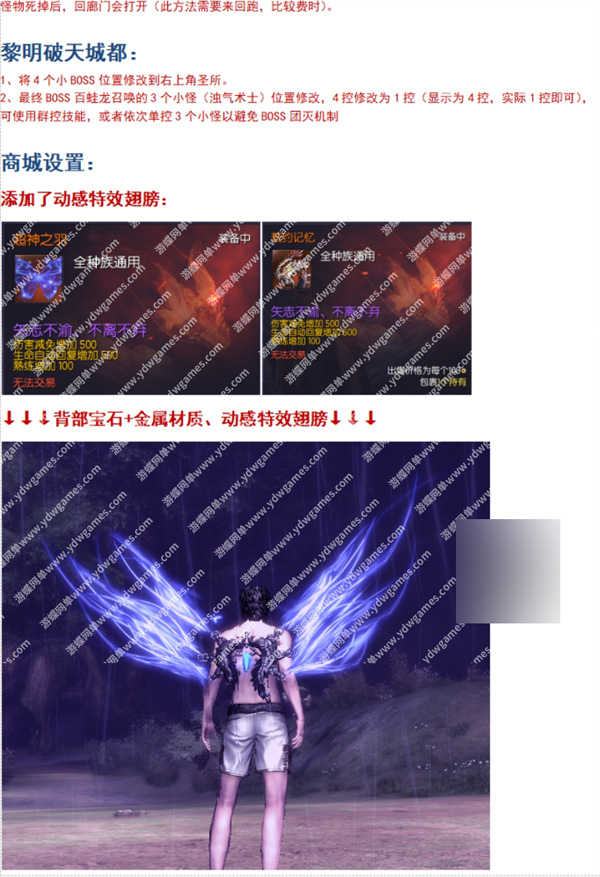 网单下载2025剑灵白青单机版新等级55级洪门的最终奥义完美典藏版下载插图10-小白游戏网 网单下载2025剑灵白青单机版新等级55级洪门的最终奥义完美典藏版下载