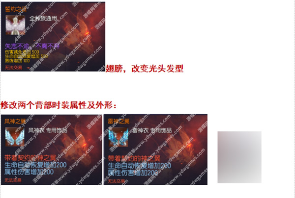 网单下载2025剑灵白青单机版新等级55级洪门的最终奥义完美典藏版下载插图11-小白游戏网 网单下载2025剑灵白青单机版新等级55级洪门的最终奥义完美典藏版下载