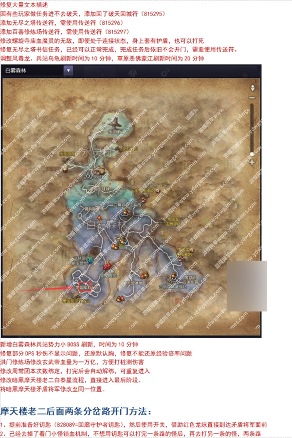 网单下载2025剑灵白青单机版新等级55级洪门的最终奥义完美典藏版下载插图9-小白游戏网 网单下载2025剑灵白青单机版新等级55级洪门的最终奥义完美典藏版下载