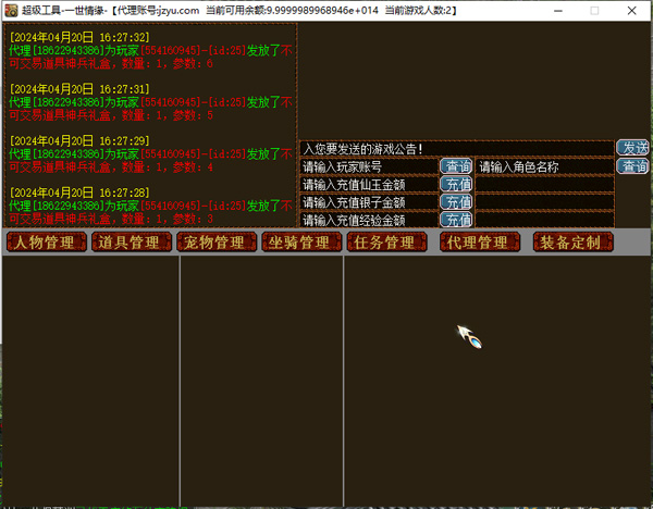 GXX大话西游单机【慕羽河马西游7.5】WIN一键服务端+全套源码