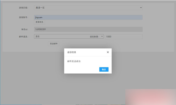 QQ截图20250423143659.jpg
