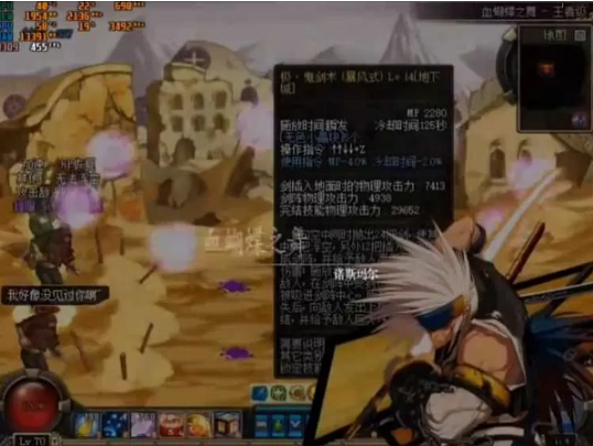 dnf单机版70级怀旧S2A1Ver2.0服务端+客户端更新包