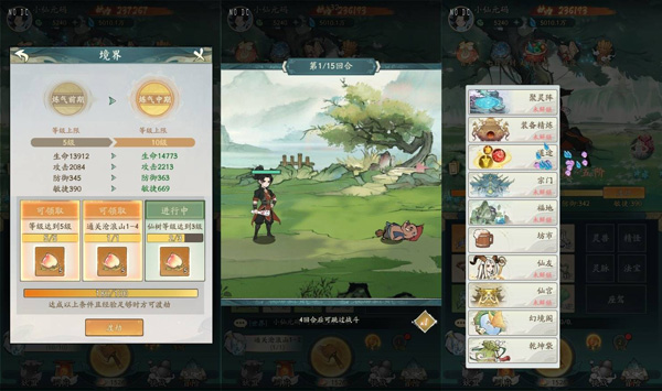 【魔道修仙萧炎九千级代金券内购多区第四季】一键端+Ubuntu