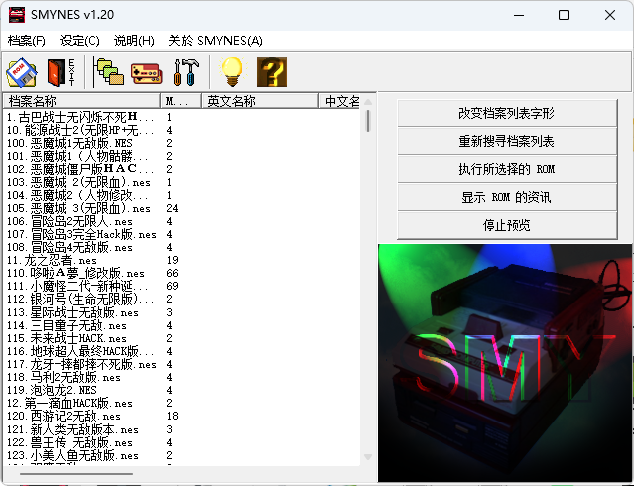 FC小霸王384款游戏大合集/带无敌版+原版/一次玩个够