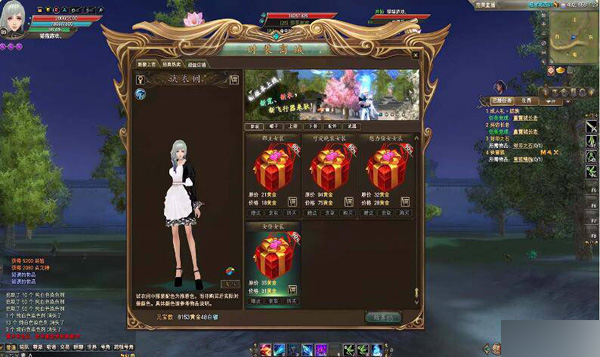 完美国际173单机版v344精修版2407客户端新版GM后台