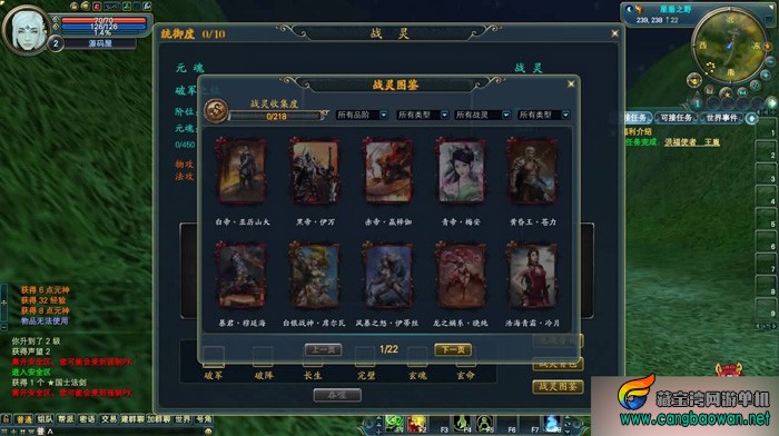 【完美国际151荣耀与新生十职业】VM一键单机版+Linux服务端