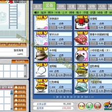 冒险岛单机版079完善版，无限转生，无限破功带GM工具