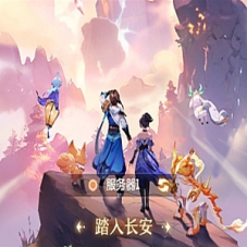 手游【长安幻想】单机版+GM网页管理后台+安装视频教程
